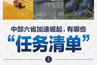 上海申花2月将参加平等杯，对阵泽尼特、桑托斯等强队